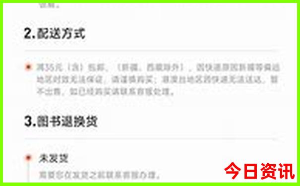 夏天国内哪些地方凉快